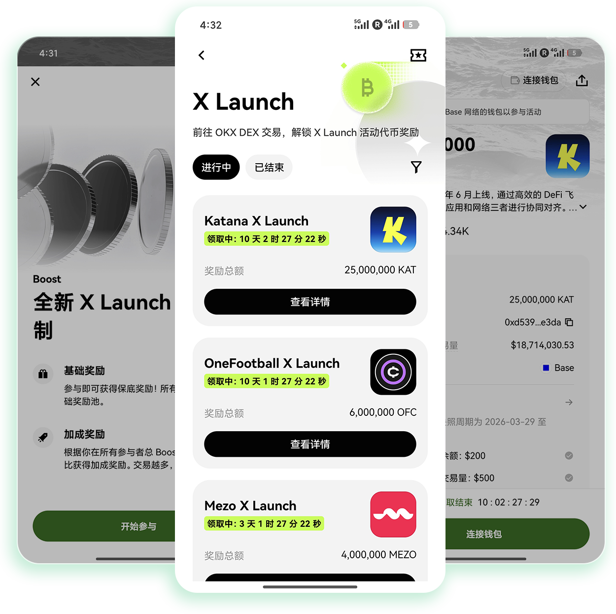 ouyi官方APP下载 面向资深交易者的官方加密交易端下载攻略